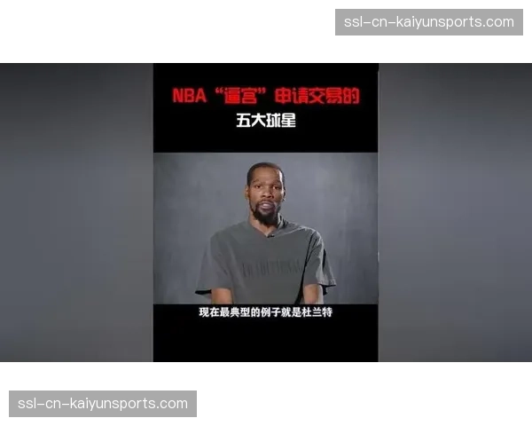 观点:NBA“负荷管理”新规成效初显,球星出勤率普遍提升 观点:NBA“负荷管理”新规成效初显,球星出勤率普遍提升