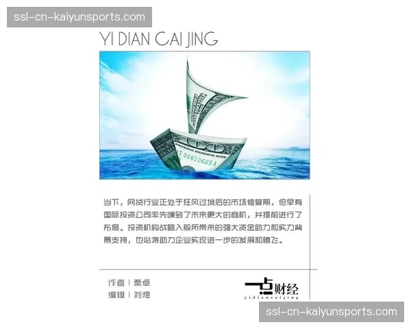 沙特主权财富基金PIF被传有意入股NBA流媒体合作伙伴 沙特主权财富基金PIF被传有意入股NBA流媒体合作伙伴